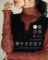 A sheer inner top with a subtle veil that hugs your skin