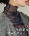 A sheer inner top with a subtle veil that hugs your skin