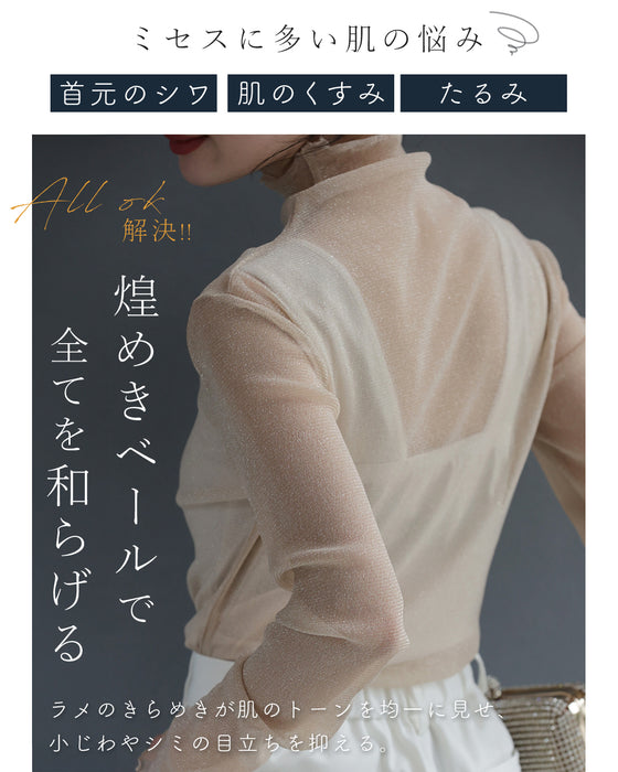 A sheer inner top with a subtle veil that hugs your skin