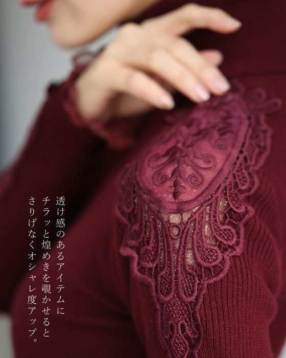 A sheer inner top with a subtle veil that hugs your skin