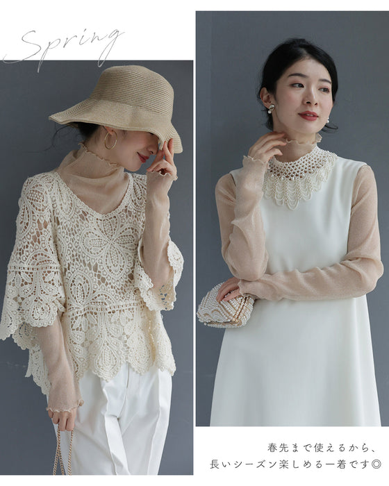 A sheer inner top with a subtle veil that hugs your skin