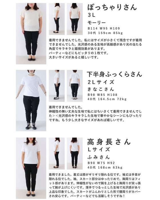 Jacquard-style A-line dress with foil art design