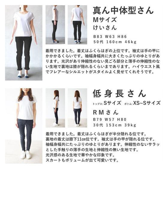 Jacquard-style A-line dress with foil art design