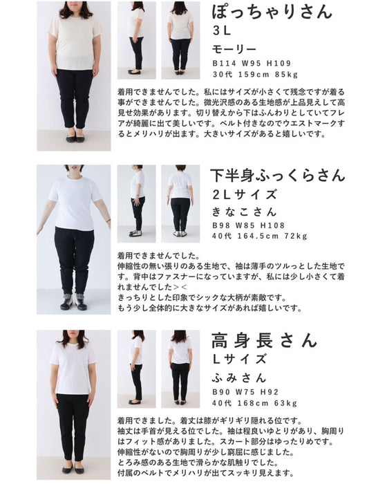 チューリップ咲くジャガードAラインワンピース