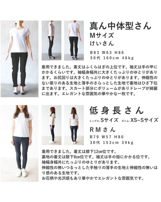 チューリップ咲くジャガードAラインワンピース