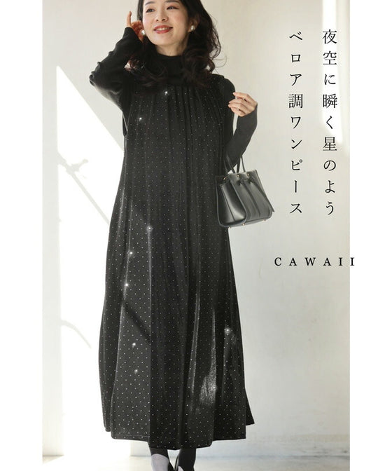 A long velour-like dress with sparkling stones that resemble stars twinkling in the night sky