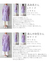 Ice lavender midi dress with cut-out lace (with ribbon belt)