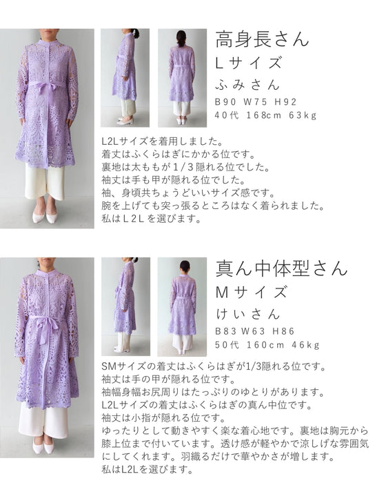 (リボンベルト付き)切り絵レースのミディアムワンピース