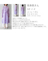 Ice lavender midi dress with cut-out lace (with ribbon belt)