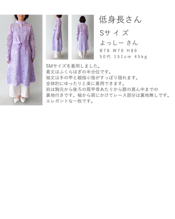 (リボンベルト付き)切り絵レースのミディアムワンピース