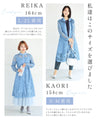 Ice lavender midi dress with cut-out lace (with ribbon belt)