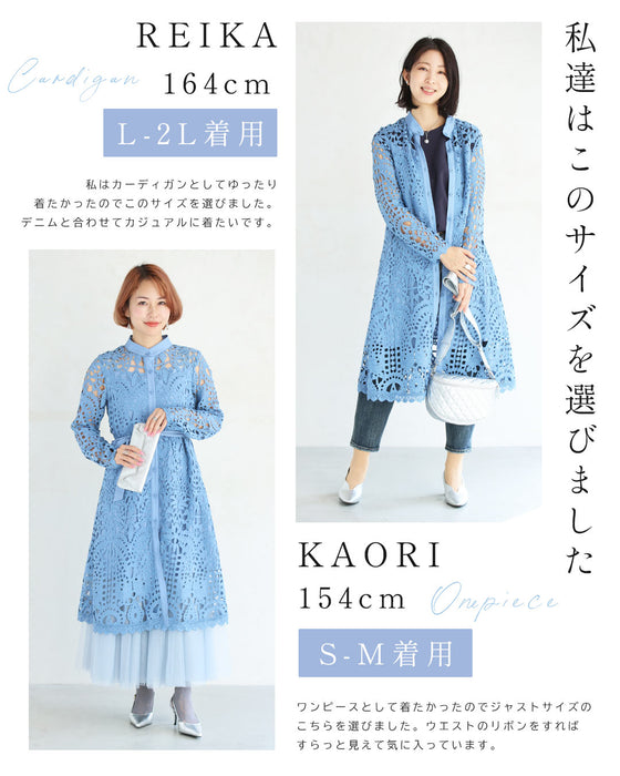 (リボンベルト付き)切り絵レースのミディアムワンピース