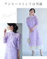 Ice lavender midi dress with cut-out lace (with ribbon belt)