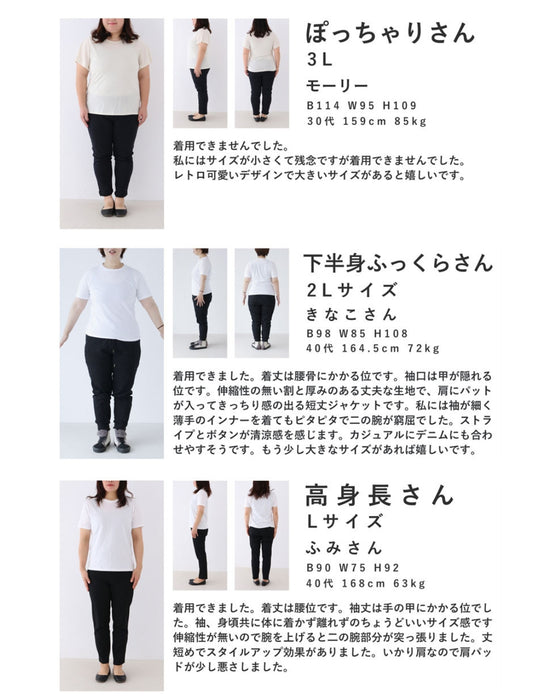 肩パッド入りノーカラーストライプジャケット