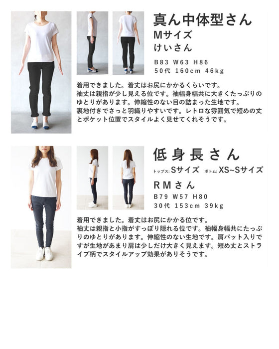 肩パッド入りノーカラーストライプジャケット