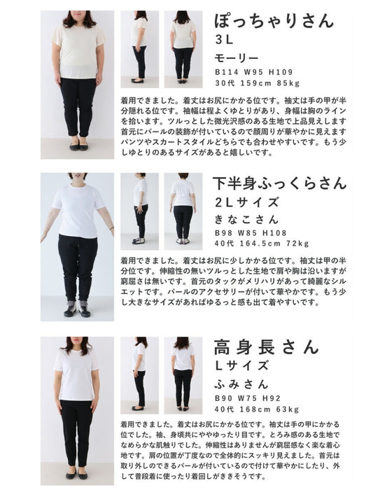 (ネックレス付き)首元に輝くパールネックレスのフロントタック艶ブラウストップス