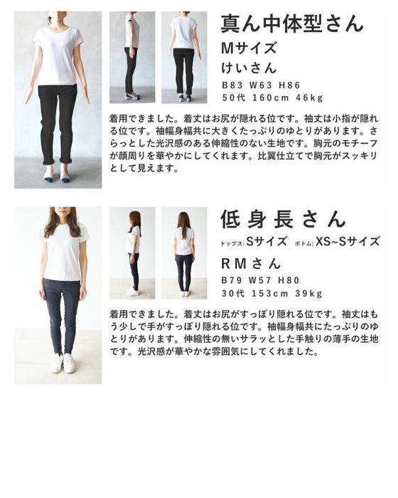 (チャーム付き)ネックレスチャームが揺れる艶シャツトップス