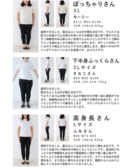 Midi skirt with embroidered roses