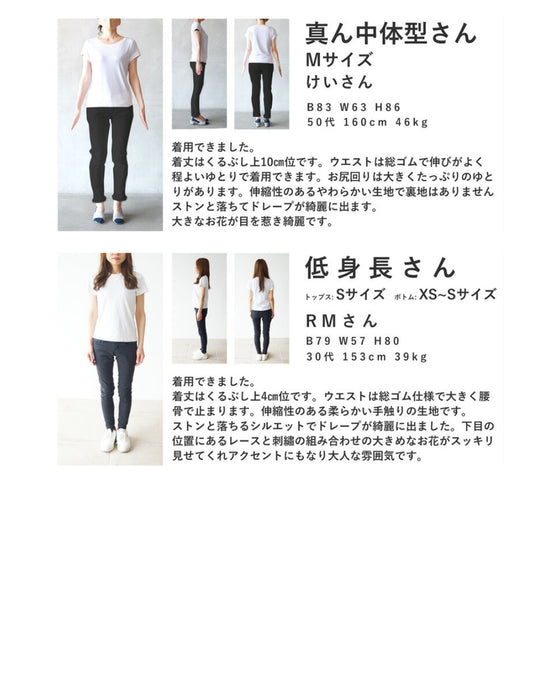 Midi skirt with embroidered roses