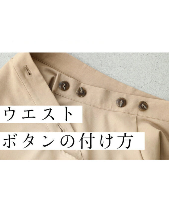 腰ハリさんがきれいに見える ドレープスカート