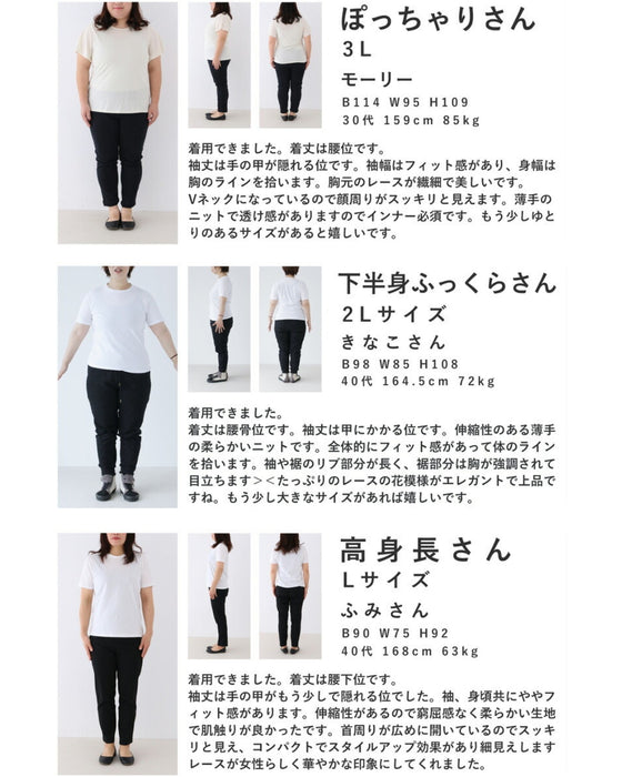 A cut-and-sew top with plenty of floral lace that blooms in a three-dimensional way