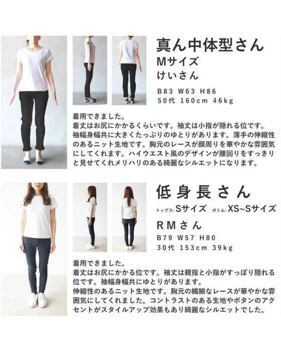 A cut-and-sew top with plenty of floral lace that blooms in a three-dimensional way