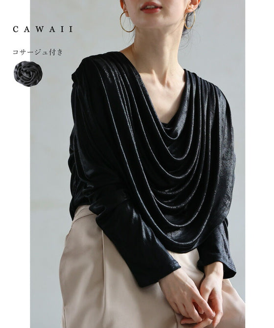 (コサージュ付き)重なるカバードレープの艶カットソートップス