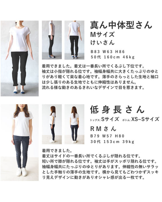 Asymmetrical draped shirt tunic fluttering in the fresh breeze