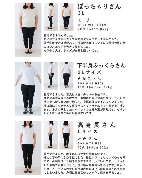 ふんわりギャザー袖の肩パッド入りブラウス風ジャケット