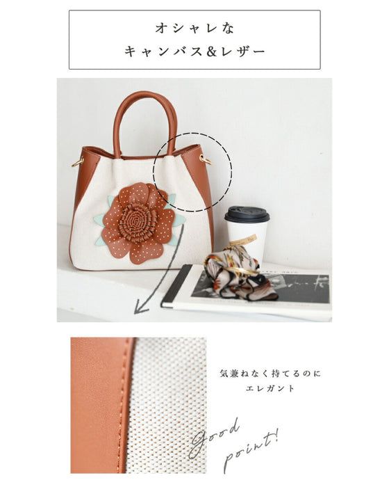 (ショルダーベルト付き)褒められ立体花 ハンドバッグ