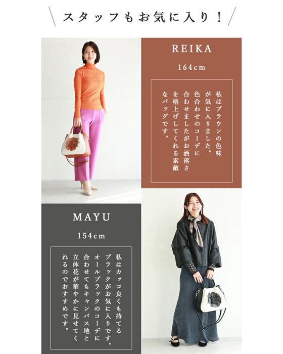 (ショルダーベルト付き)褒められ立体花 ハンドバッグ