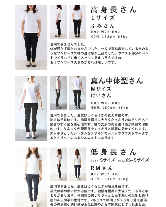 (ベルト付き)グロッシーベール袖のストレートミディアムワンピース