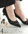 【アウトレット返品交換不可】ささやかなストーンが流れる4cmヒールパンプス