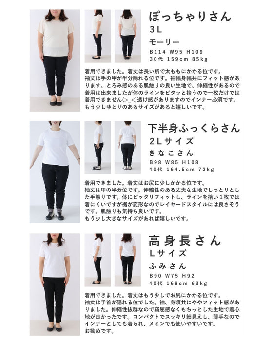 アシンメトリーなカーブタックのカットソートップス