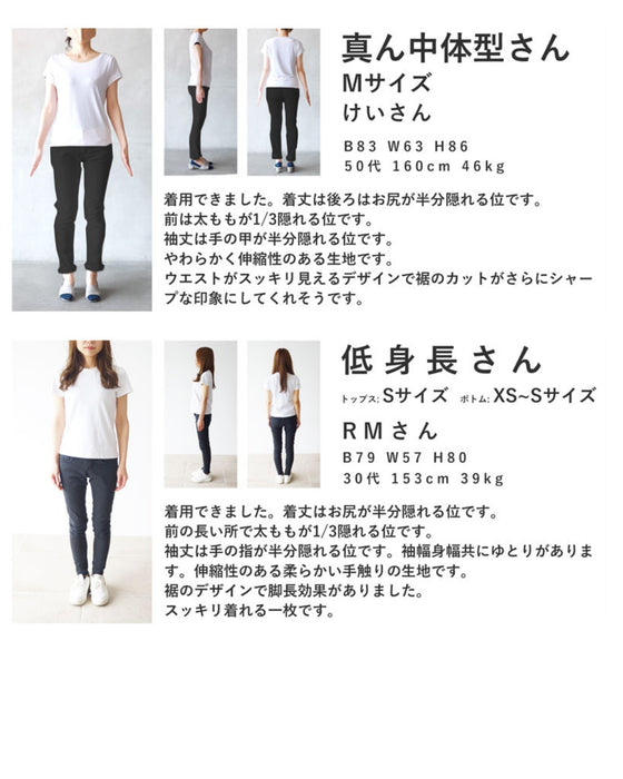 アシンメトリーなカーブタックのカットソートップス