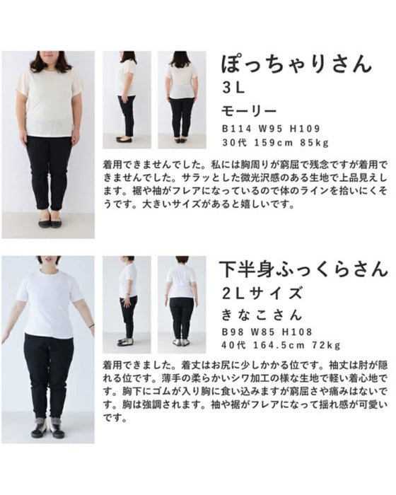 春めく彩りペイズリーのバックオープンブラウストップス