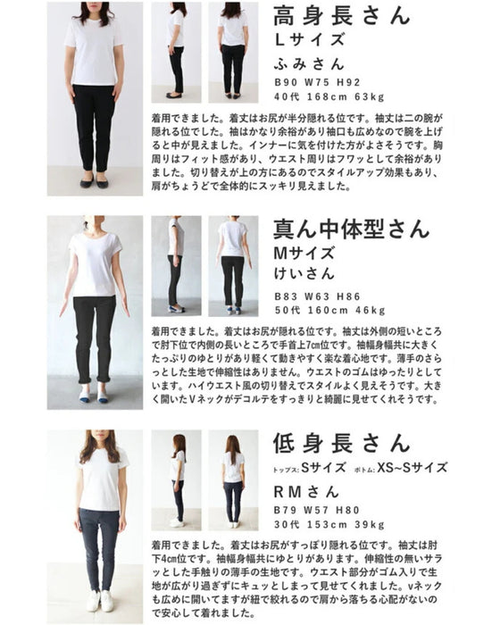 春めく彩りペイズリーのバックオープンブラウストップス