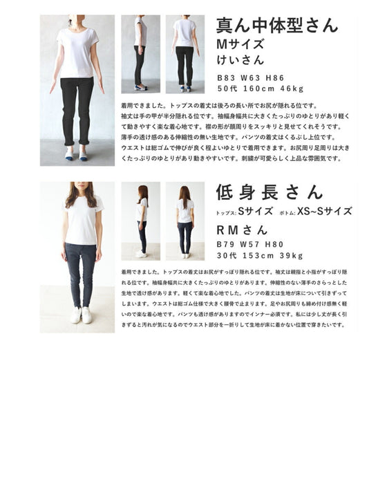 花刺繍が浮かぶコットンパジャマセット