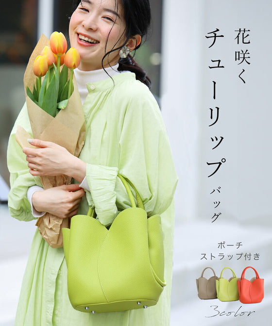 【アウトレット返品交換不可】ポーチ・ストラップ付 花咲くチューリップバッグ