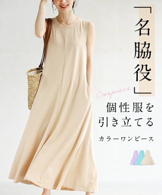 ◇【2点セット】袖口タック七分袖トップス（カットソー） | SHOO