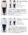 カワイイの個性服を魅せる シンプルワンピース