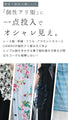【アウトレット返品交換不可】カワイイの個性服を魅せる シンプルワンピース