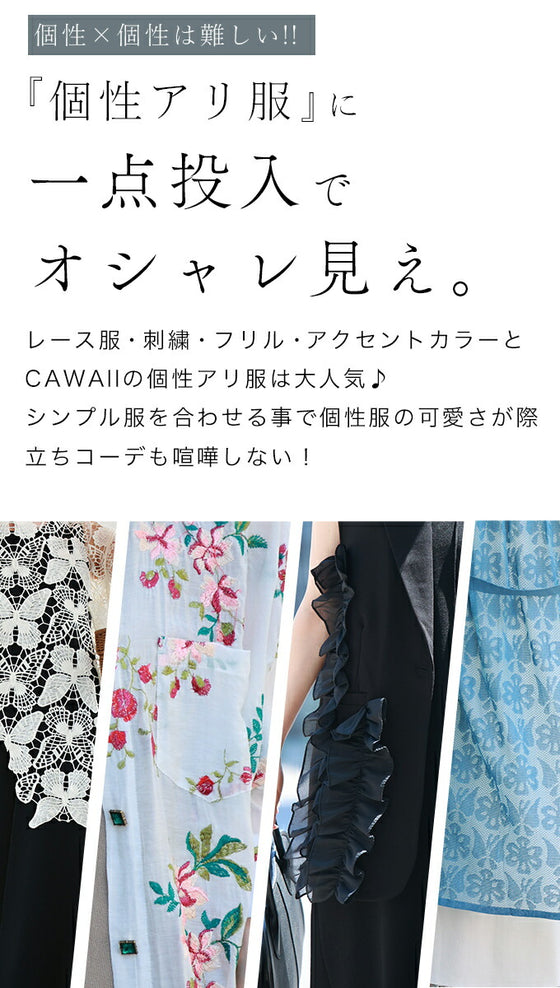 【アウトレット返品交換不可】カワイイの個性服を魅せる シンプルワンピース