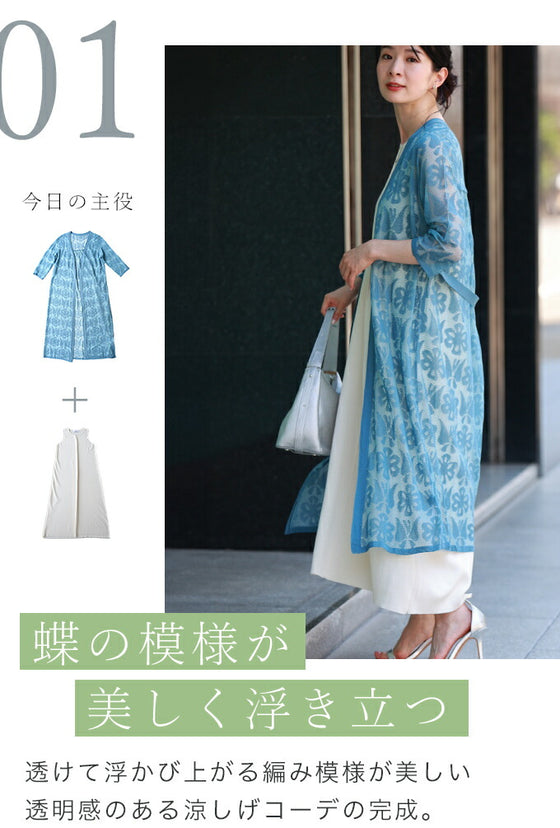 【アウトレット返品交換不可】カワイイの個性服を魅せる シンプルワンピース