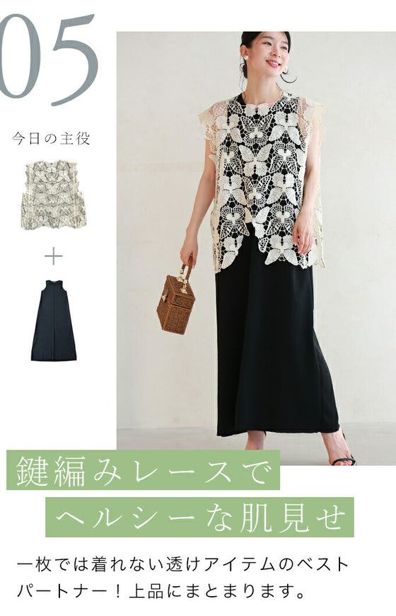 【アウトレット返品交換不可】カワイイの個性服を魅せる シンプルワンピース