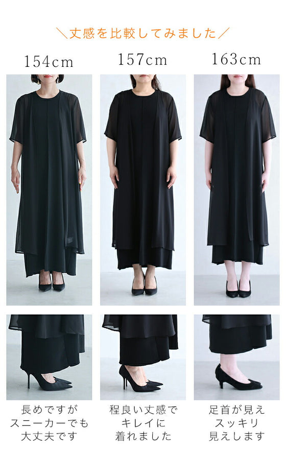 【アウトレット返品交換不可】カワイイの個性服を魅せる シンプルワンピース