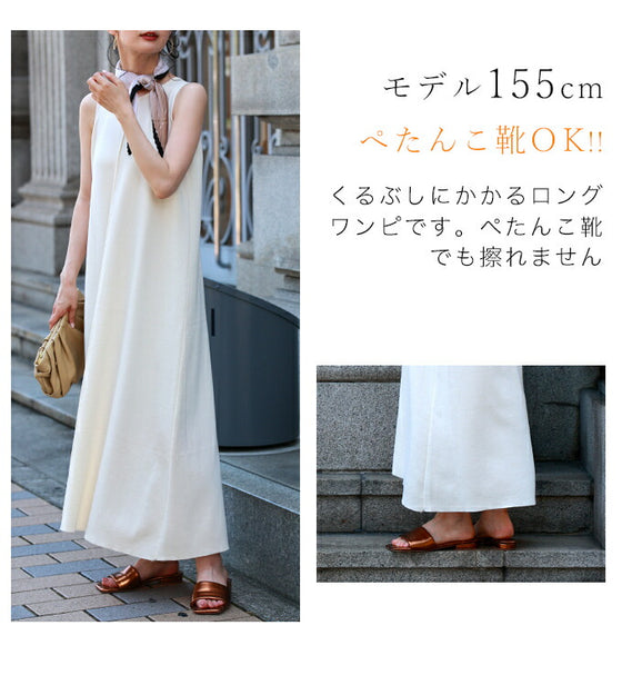 【アウトレット返品交換不可】カワイイの個性服を魅せる シンプルワンピース