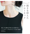【アウトレット返品交換不可】カワイイの個性服を魅せる シンプルワンピース