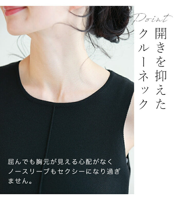 【アウトレット返品交換不可】カワイイの個性服を魅せる シンプルワンピース
