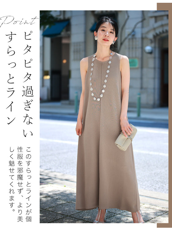 A simple one-piece dress that shows off your cute and unique style